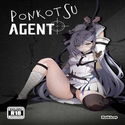Ponkotsu Agent manga cover